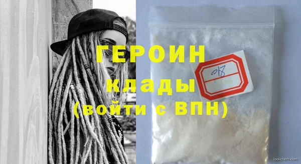 марки nbome Богородицк